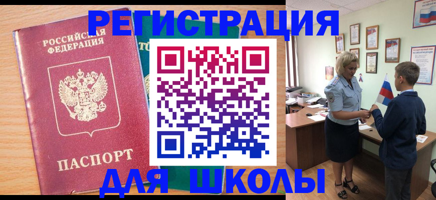 временная регистрация в квартире в Ржеве