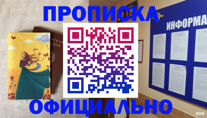 временная регистрация поиск в Ржеве